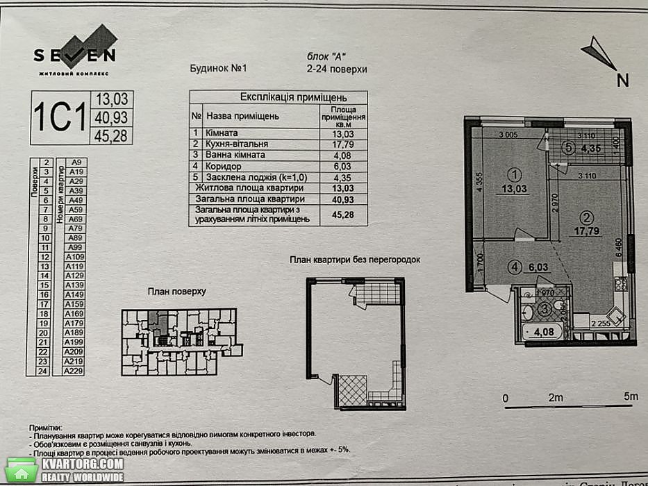 Sell 1-room apartment. Киев,  Днепровская наб — photo 7