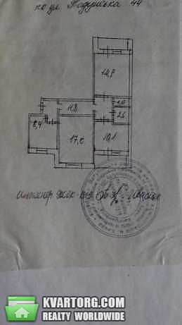 Sell 3-room apartment. Киев,  Радунская — photo 1