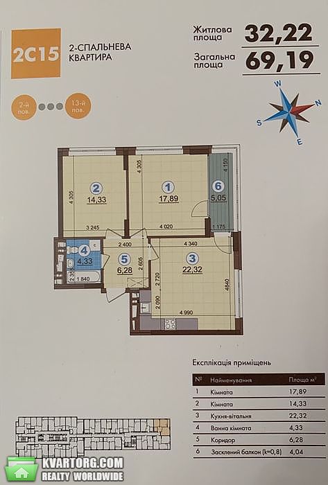 Sell 2-room apartment. Киев,  Правды пр — photo 3