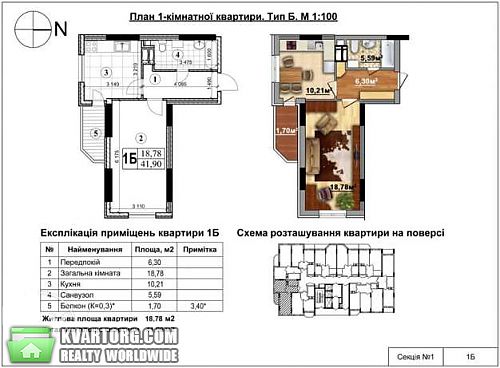 Sell 1-room apartment. Киев, Киев,  бульв. Я.Гашека Ле — photo 3
