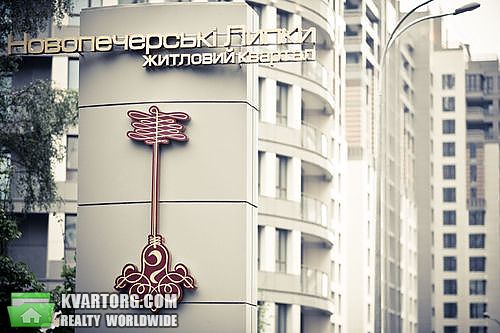 Sell 4-room apartment. Киев, Драгомирова — photo 1