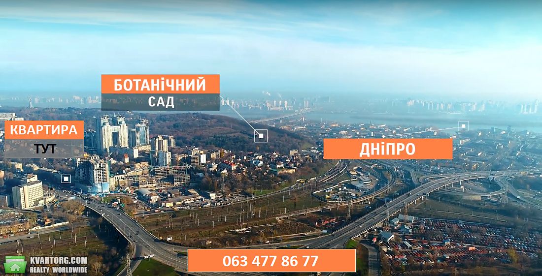 Sell 1-room apartment. Киев, Михаила Бойчука — photo 2