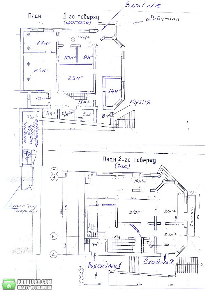 Rent out office. Киев,  Редутная — photo 8