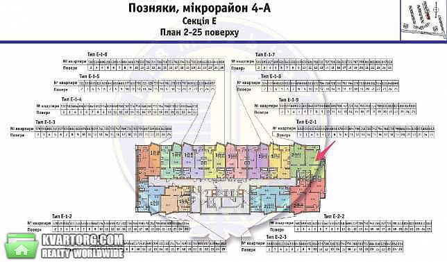 Sell 2-room apartment. Киев,  Драгоманова — photo 5
