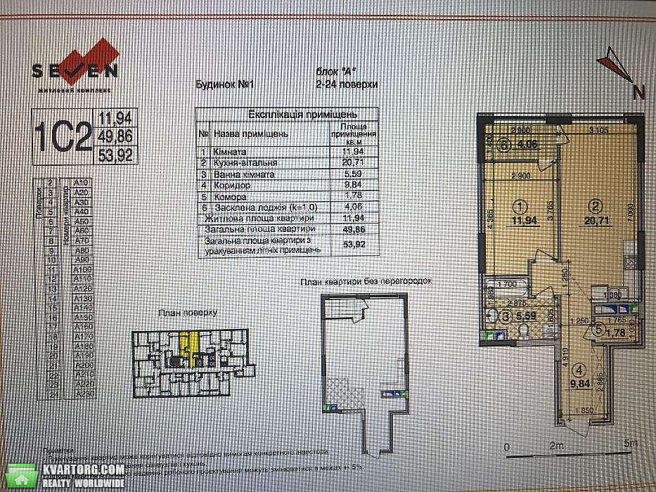 Sell 1-room apartment. Киев,  Днепровская наб — photo 3