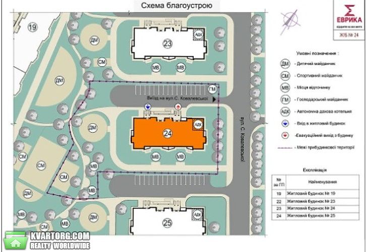 Sell 3-room apartment. Киев,  Глушкова пр — photo 3