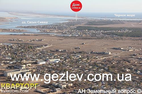 Sell house. АР Крым, г. Евпатория — photo 1