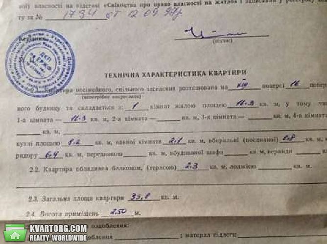 Sell 1-room apartment. Киев,  Малышко — photo 7