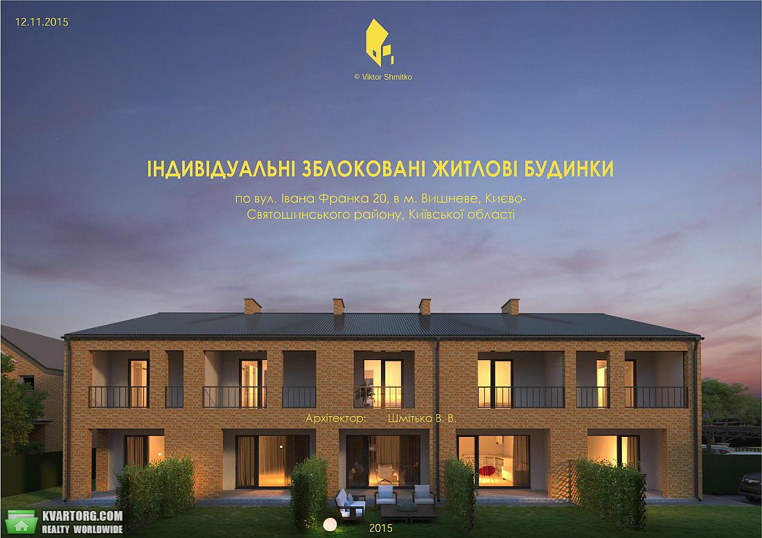 Sell Townhouse. Вишневое, Франко Ивана — photo 1