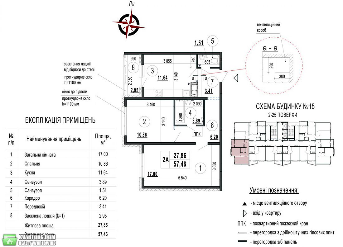 Sell 2-room apartment. Киев,  Гмыри — photo 8