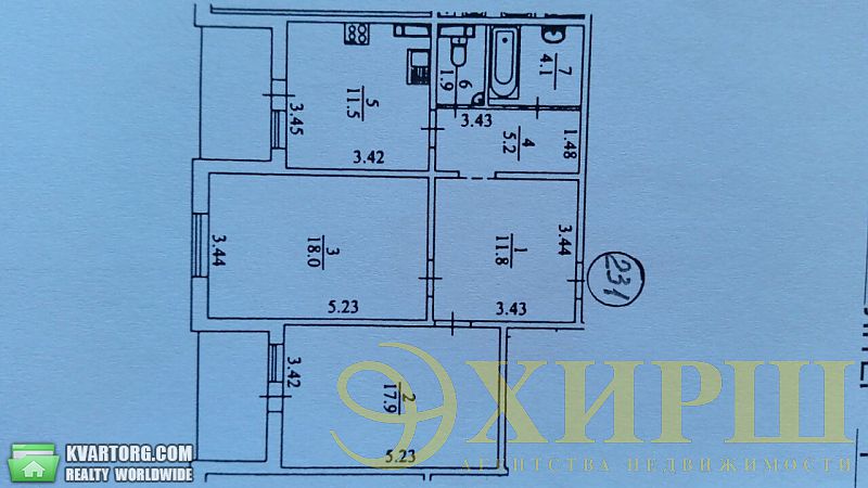 Sell 2-room apartment. Киев,  Науки пр — photo 2