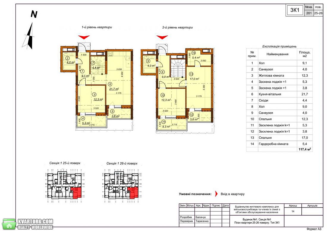 Sell 3-room apartment. Киев, Максимовича — photo 1