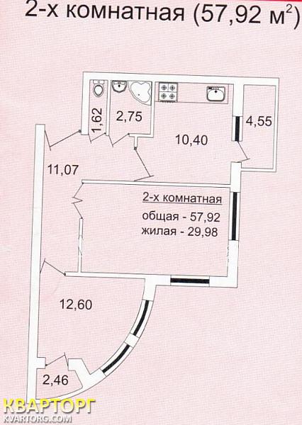 Sell 2-room apartment. Одесса, Педагогическая — photo 2