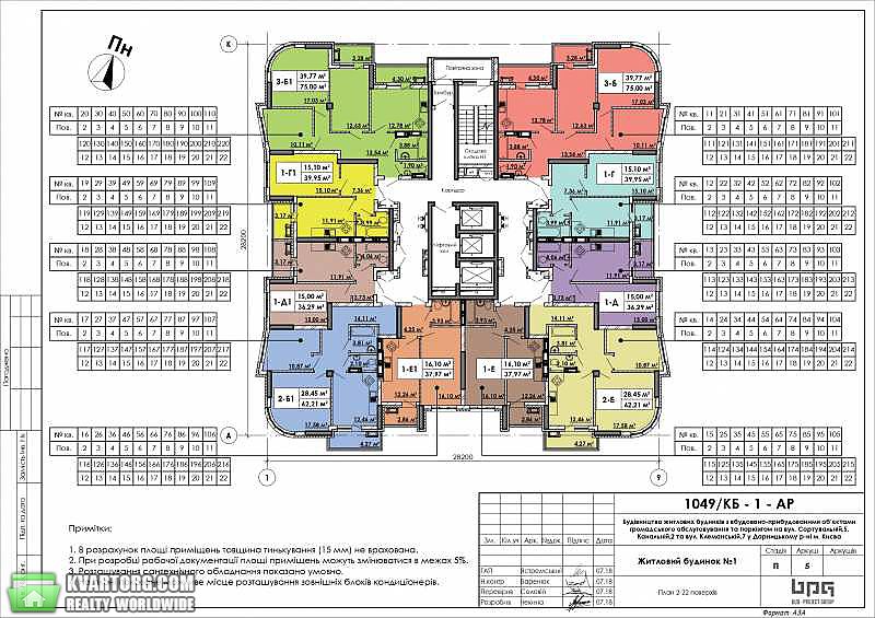 Sell 2-room apartment. Киев, Сортировочная — photo 2