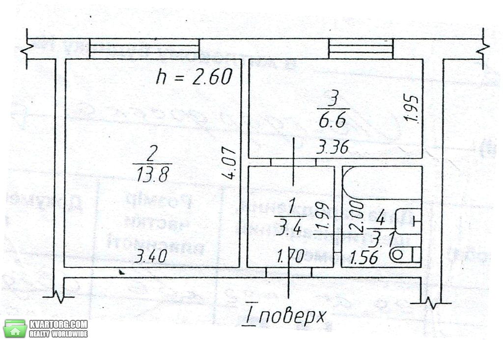 Sell 1-room apartment. Одесса, Люстдорфская дорога — photo 6