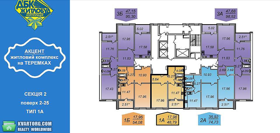 Sell 2-room apartment. Киев,  Глушкова пр — photo 7