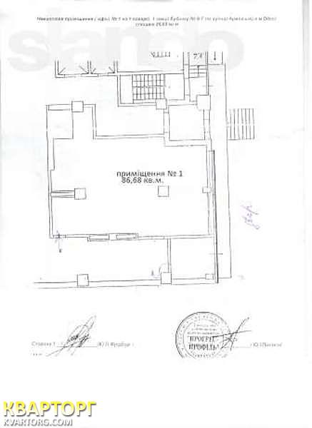 Sell office. Одесса, Армейская — photo 2