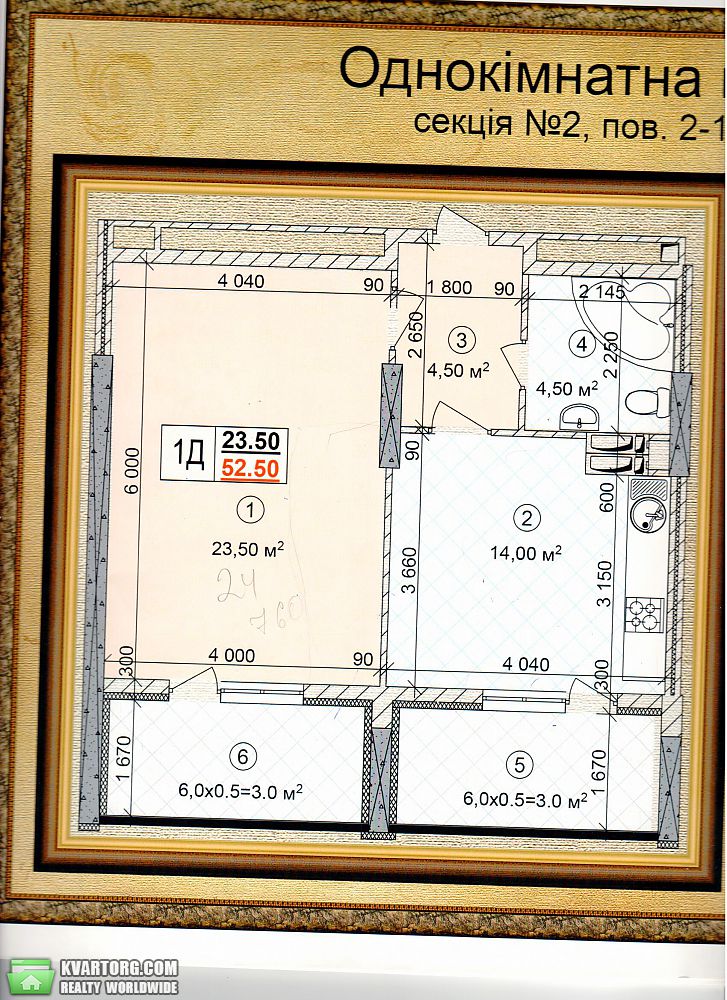 Sell 1-room apartment. Киев, пр.Правды/пр.Гонгадзе — photo 1