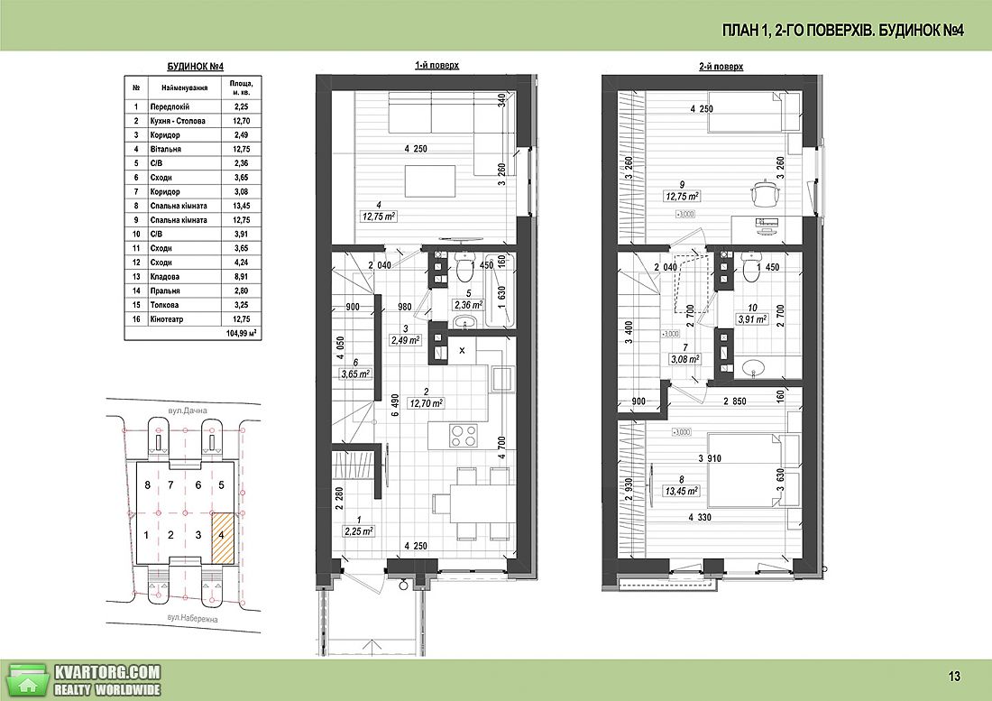 Rent out house. Киевская обл., Набережная — photo 4