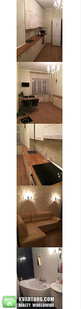 Rent out 1-room apartment. Киев, р - н Чайка — photo 1