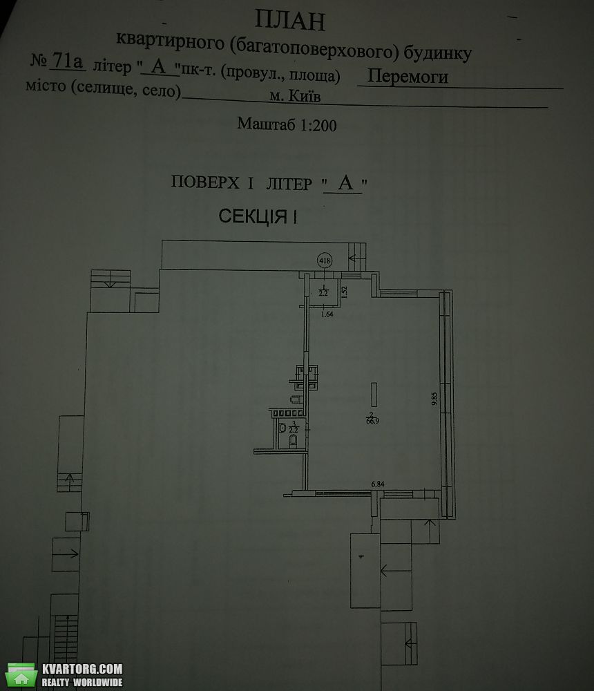 Rent out shop. Киев,  Победы пр — photo 10