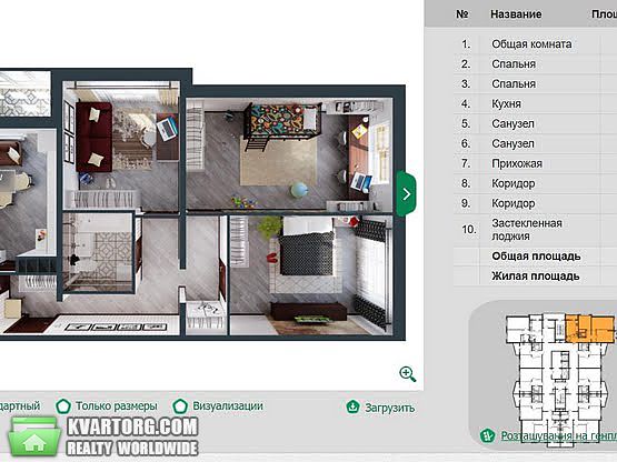 Sell 3-room apartment. Киев,  Ревуцкого — photo 3
