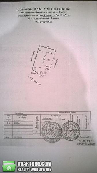 Sell house. Киевская обл.,  Леси Украинки бул — photo 5