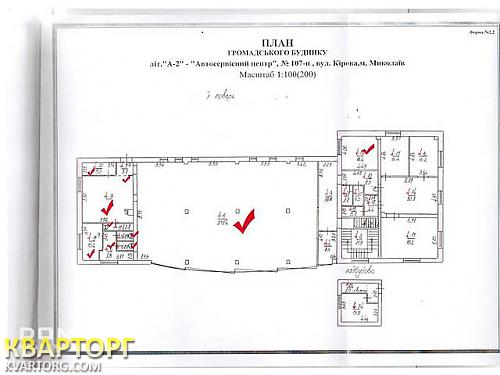 Rent out office. Николаев, ул.Кирова — photo 7