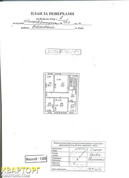 Rent out office. Киев, Ул. О. Гончара — photo 2