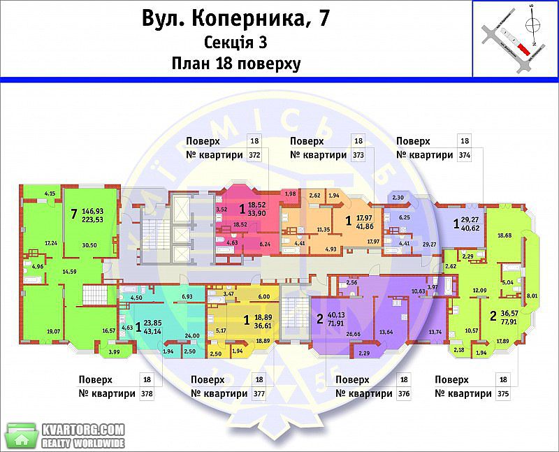 Sell 2-room apartment. Киев,  Коперника — photo 4