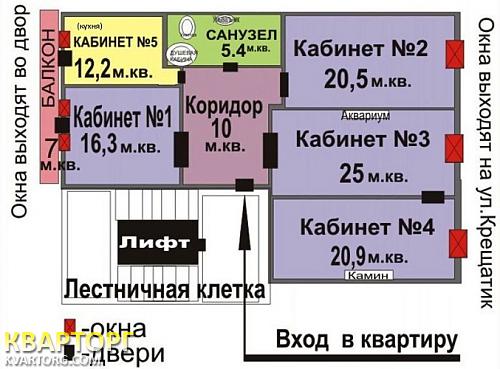 Sell 4-room apartment. Киев,  Крещатик — photo 9