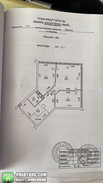 Sell 3-room apartment. Вышгород,  Ватутина пр — photo 6
