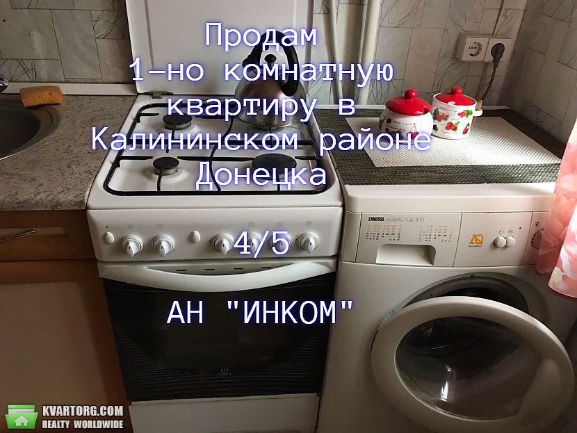 Sell 1-room apartment. Донецк, 50-Й ГВАРДЕЙСКОЙ ДИВИЗИИ — photo 3