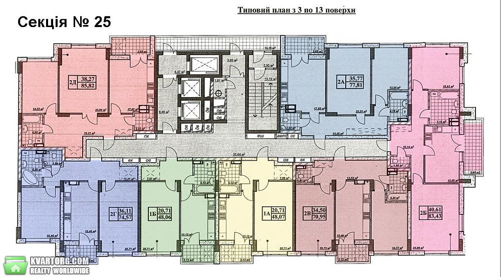 Sell 2-room apartment. Киев, Маланюка — photo 7