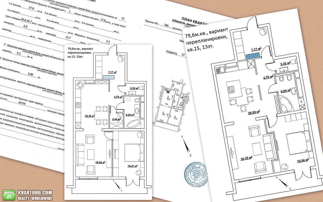 Sell 2-room apartment. Киев,  Саксаганского — photo 2