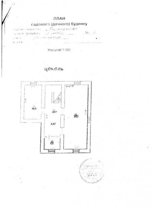Sell house. Киев, Богатырская — photo 7