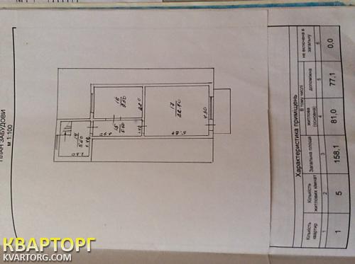 Sell house. Киев, ленина — photo 3