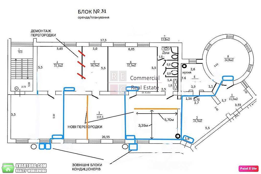 Rent out office. Киев,  Железнодорожное шоссе — photo 5