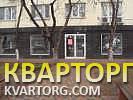 Sell shop. Киев, проспект Победы — photo 1