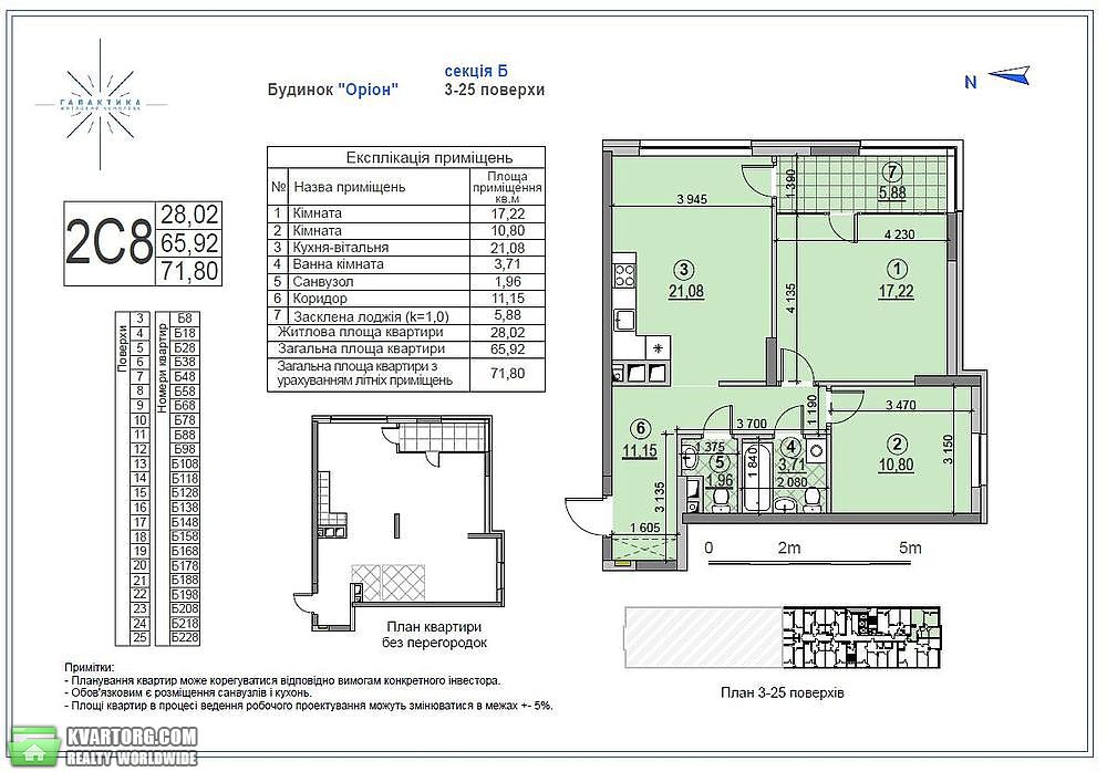 Sell 2-room apartment. Киев, Сверстюка — photo 8
