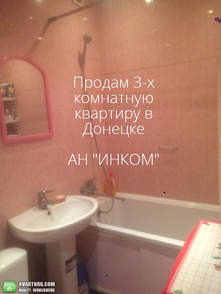 Sell 3-room apartment. Донецк, ИЛЬИЧА — photo 1