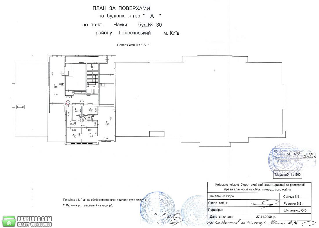 Sell office. Киев, Науки пр — photo 4
