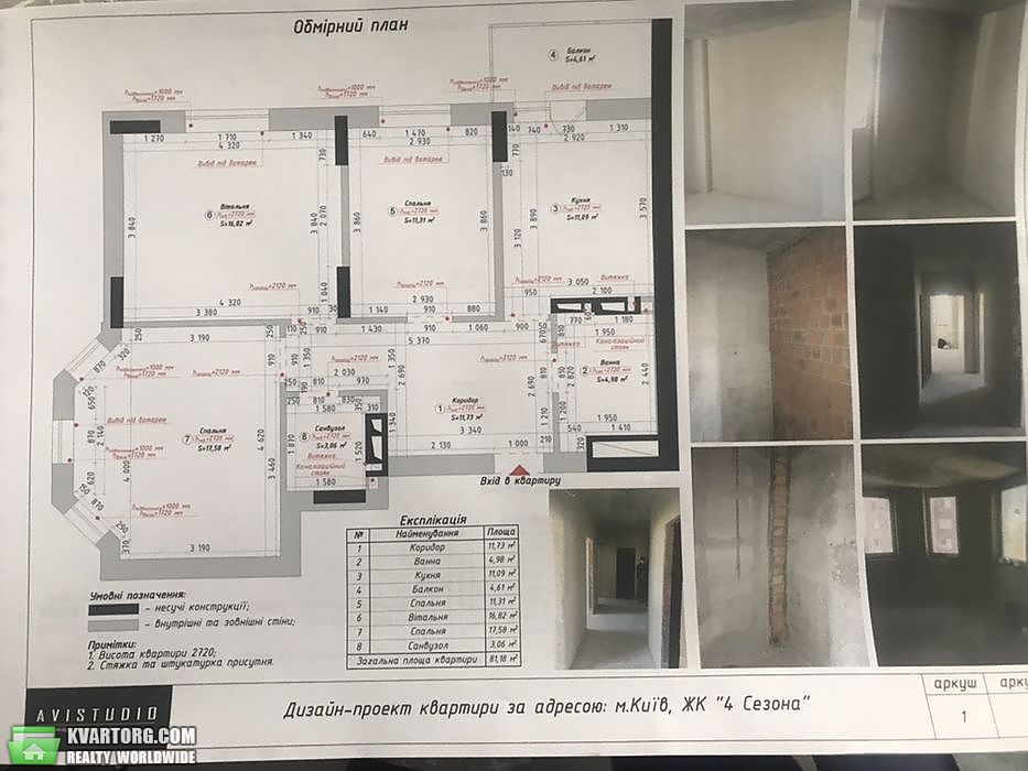 Sell 3-room apartment. Киев, Максимовича — photo 5
