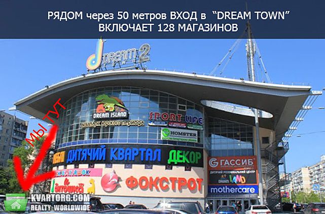 Sell 5-room apartment. Киев,  Оболонский пр — photo 4