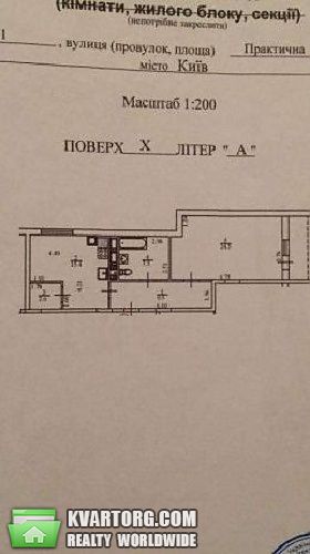 Sell 1-room apartment. Киев, Практичная — photo 4