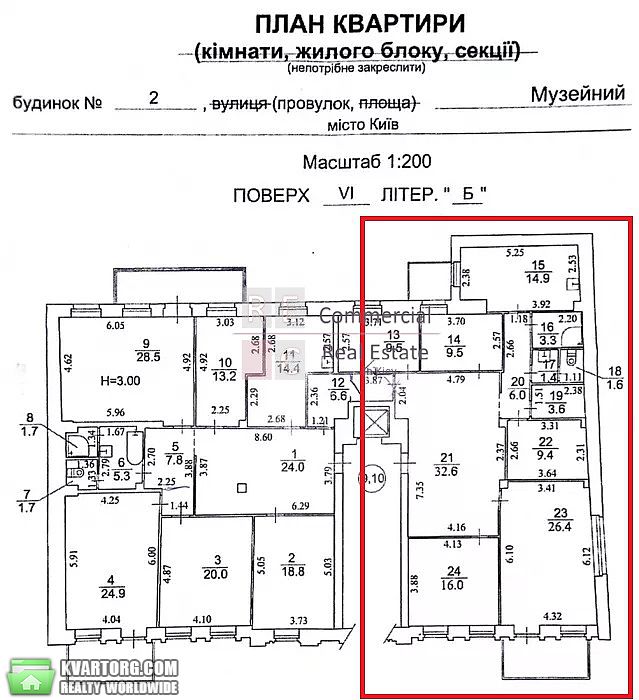 Rent out office. Киев,  Музейный пер — photo 6