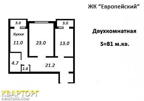 Sell 2-room apartment. Одесса, Бочарова — photo 4