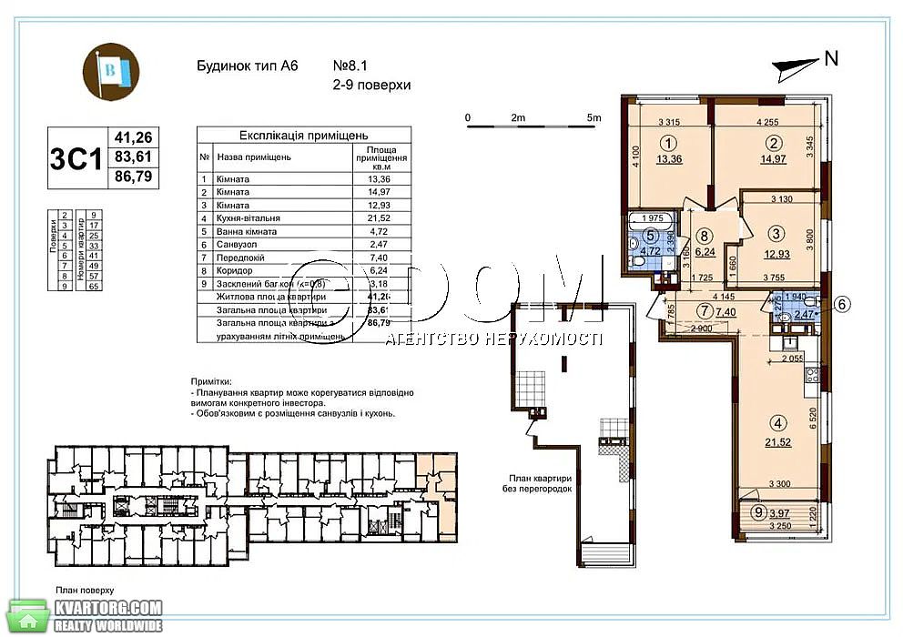 Sell 3-room apartment. Киев, Олександра Олеся — photo 2