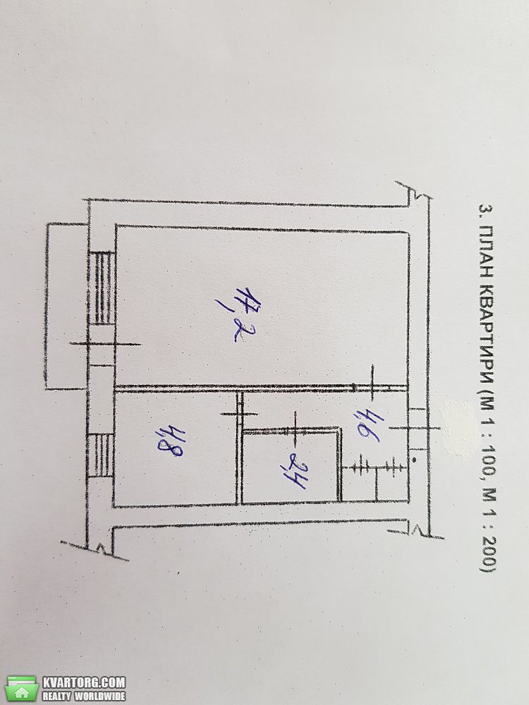 Sell 1-room apartment. Киев, Алекса Тихого — photo 6