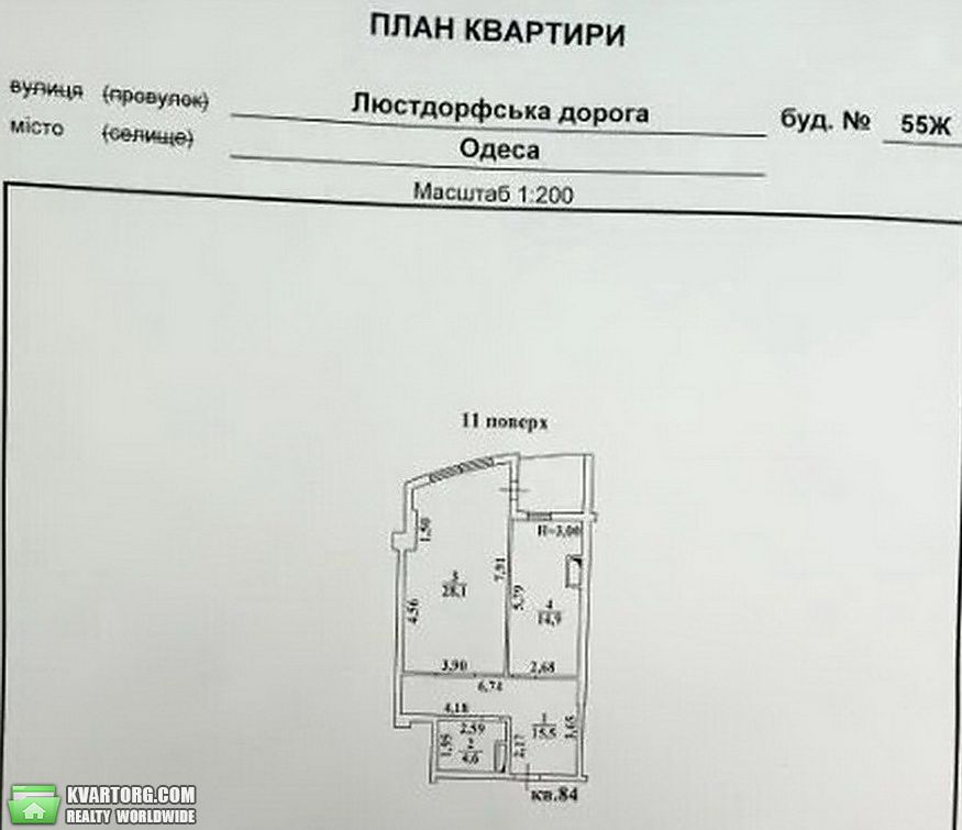 Sell 1-room apartment. Одесса, Люстдорфская дорога — photo 3